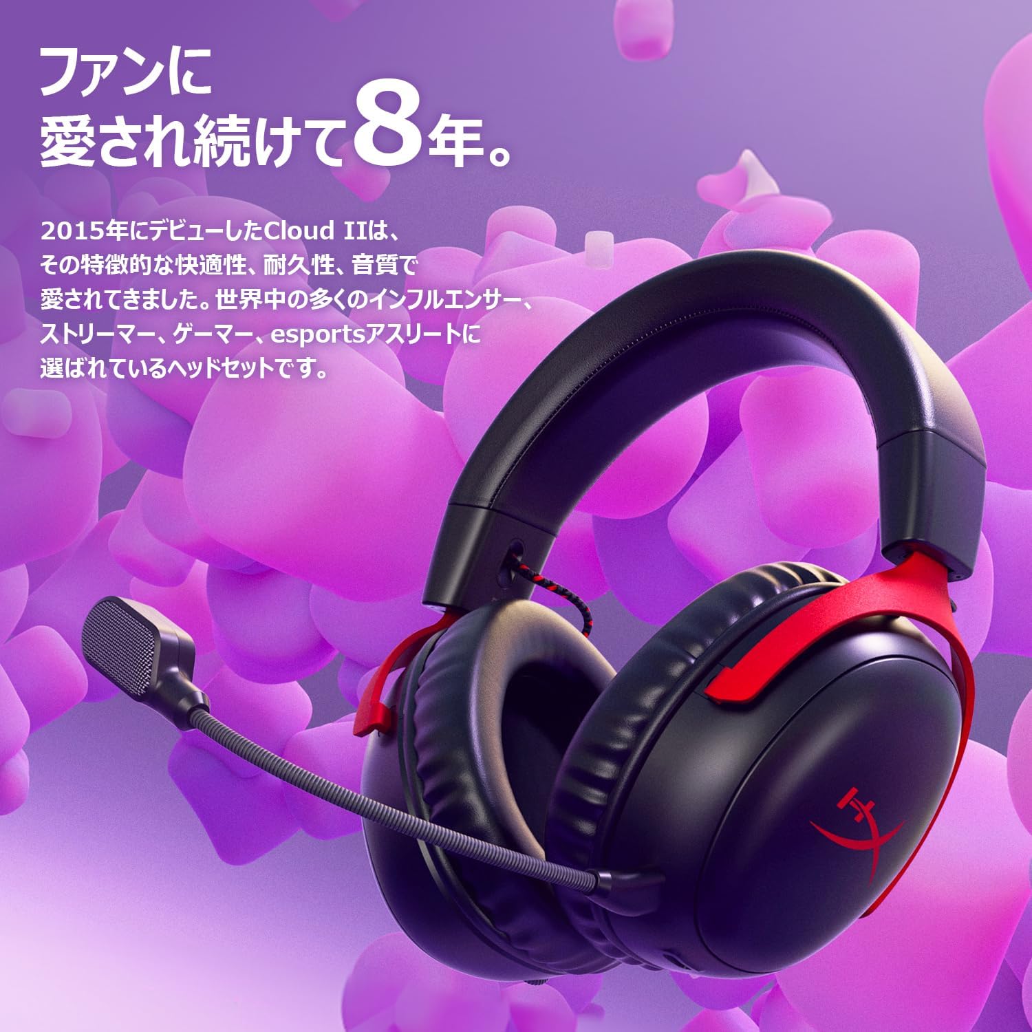 HyperX Cloud III ゲーミングヘッドセット