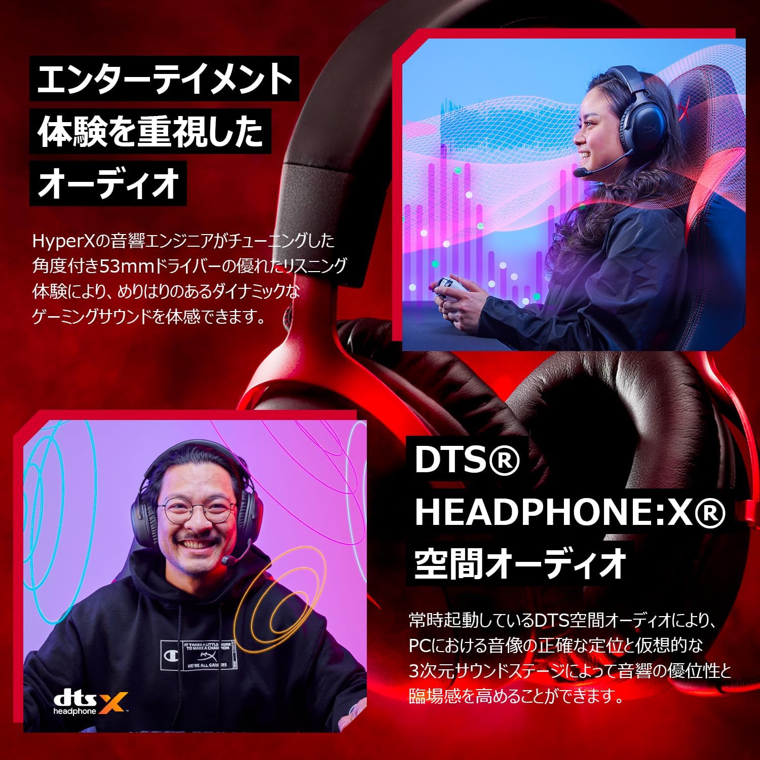 HyperX Cloud III ゲーミングヘッドセット
