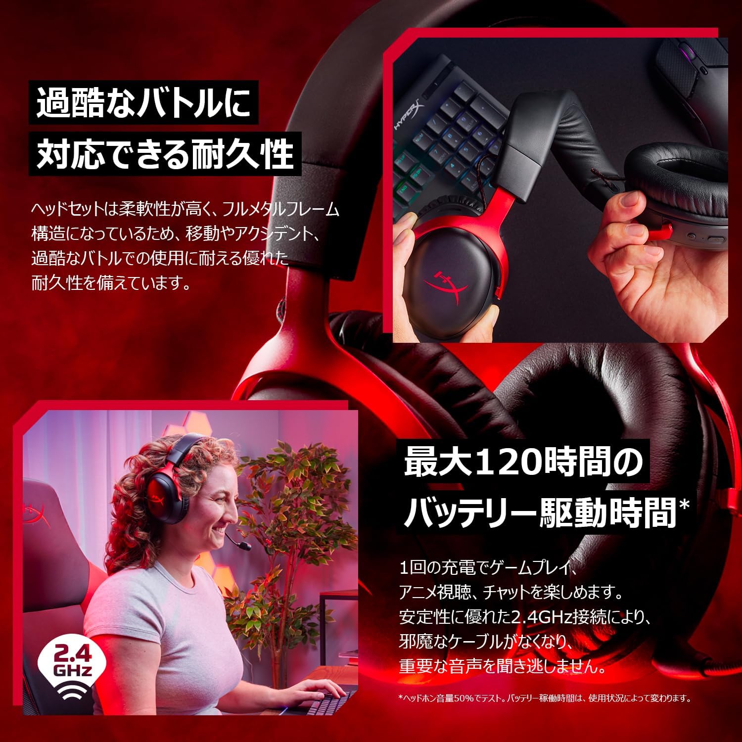 HyperX Cloud III ゲーミングヘッドセット