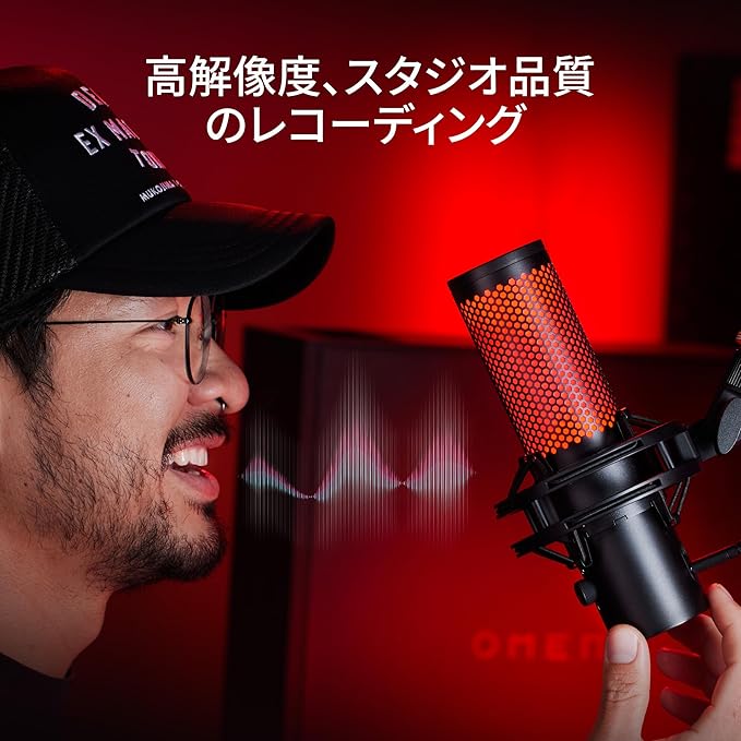 HyperX QuadCast2 コンデンサーマイク