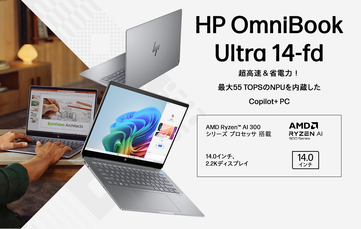 HP OmniBook Ultra 14-fd