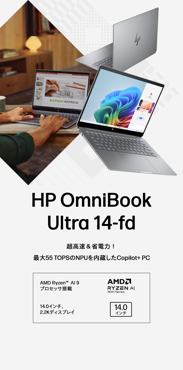 HP OmniBook Ultra 14-fd