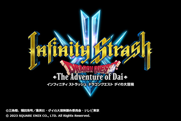 『インフィニティ ストラッシュ　ドラゴンクエスト ダイの大冒険』ゲーム推奨モデル ゲーミングPC