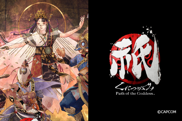『祇（くにつがみ）：Path of the Goddess』ゲーム推奨モデル ゲーミングPC