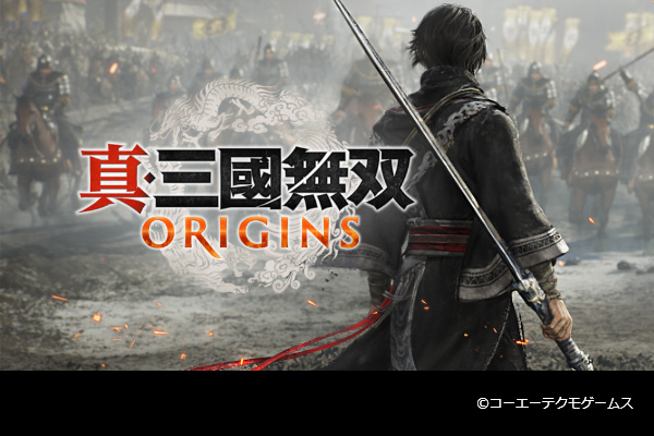 『真・三國無双 ORIGINS』ゲーム推奨モデルゲーミングPC
