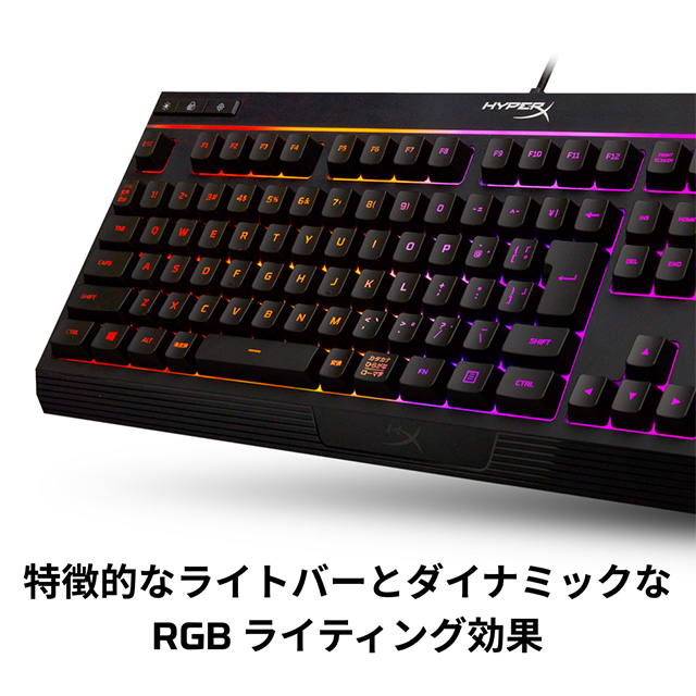 HyperX Alloy Core RGB ゲーミングキーボード（フルサイズ） 日本語配列