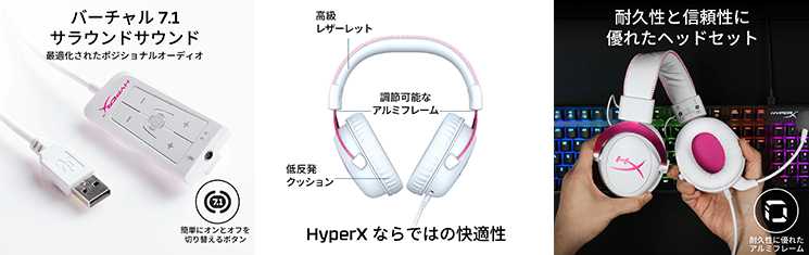 HyperX Cloud II Pink HHSC12-AC-PK/G