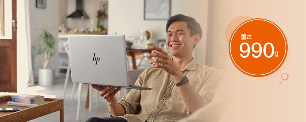 HP Pavilion Aero 13-bg