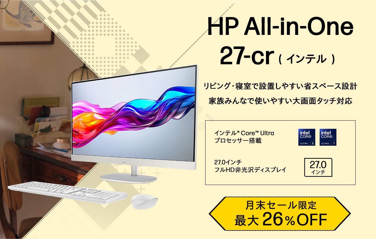 HP All-in-One 27-cr