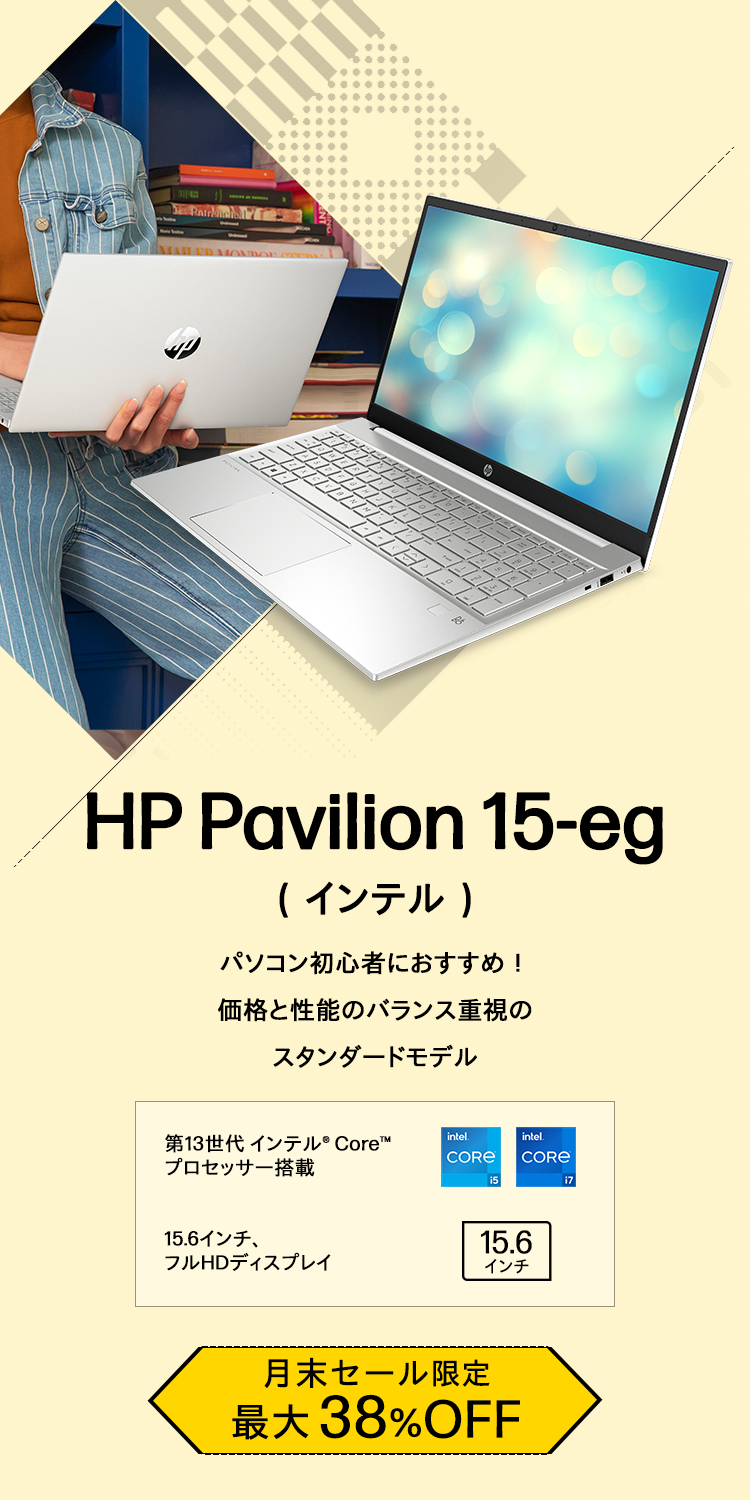 HP Pavilion 15-eg