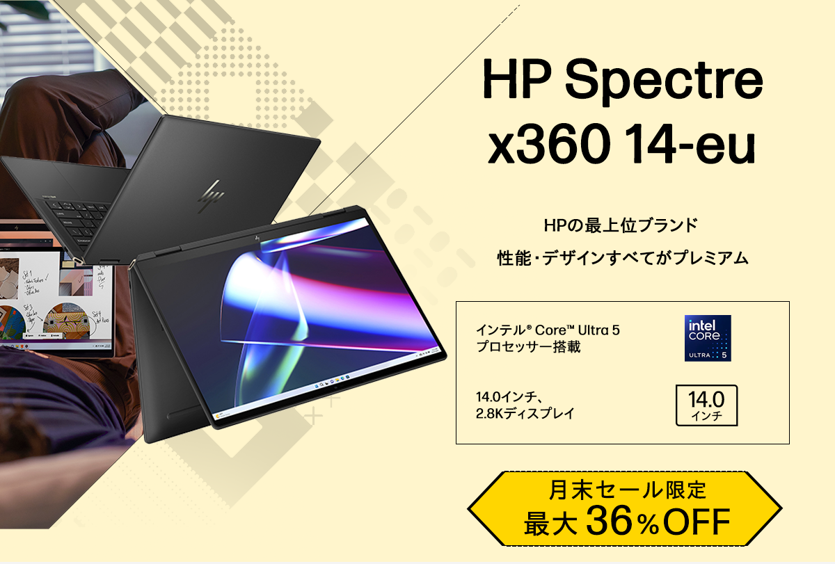 HP Spectre x360 14-eu