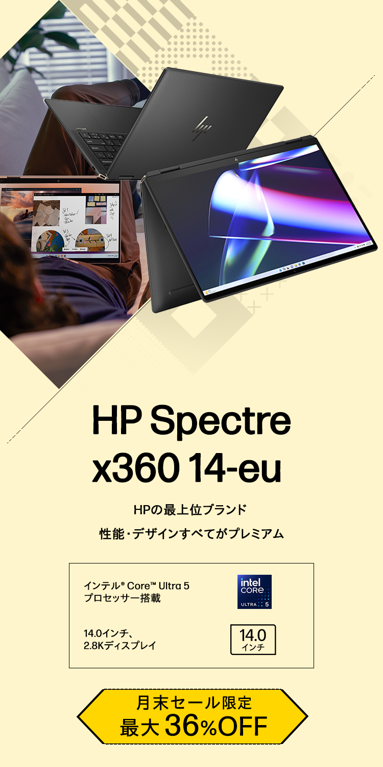 HP Spectre x360 14-eu