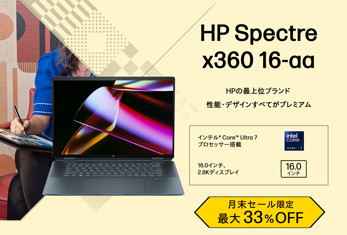 HP Spectre x360 16-aa
