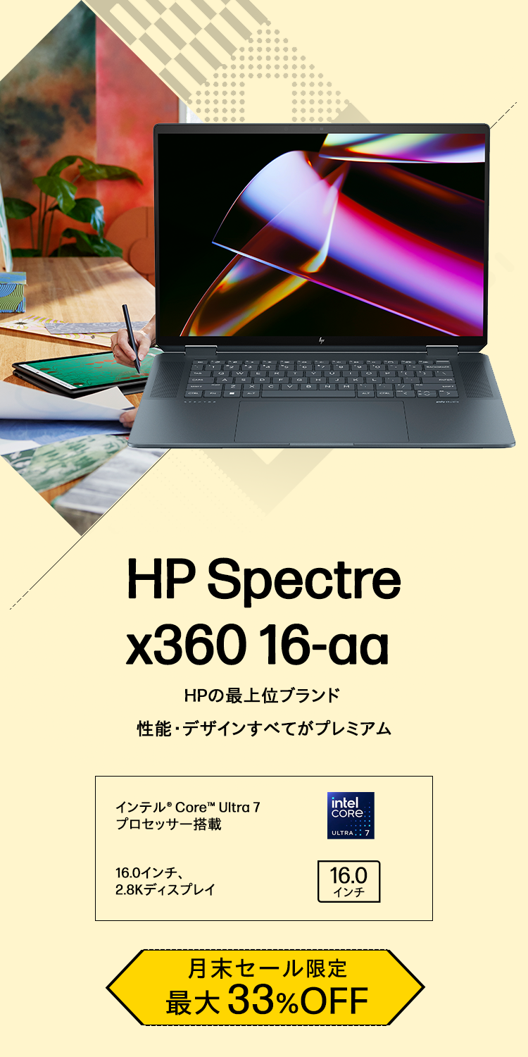 HP Spectre x360 16-aa