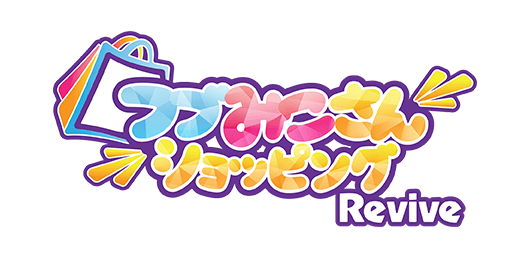 フブみこさんショッピング