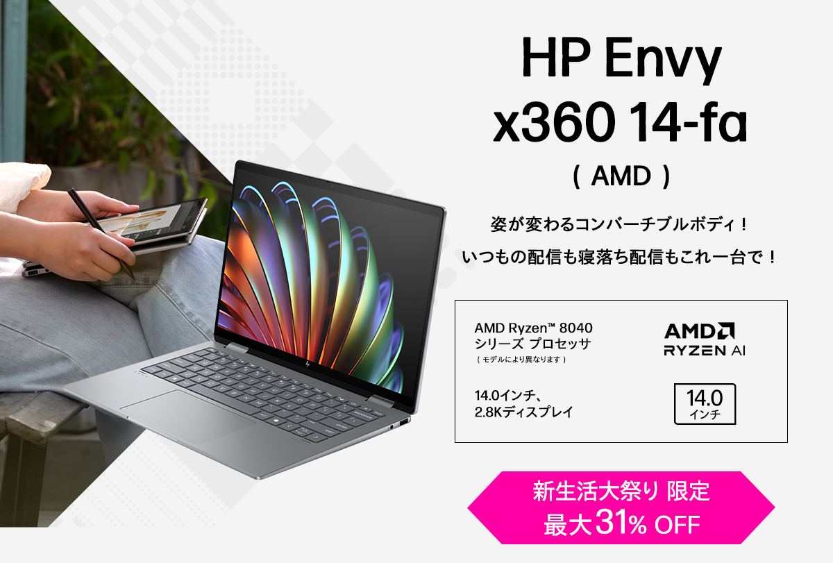 HP Envy x360 14-fa(AMD)