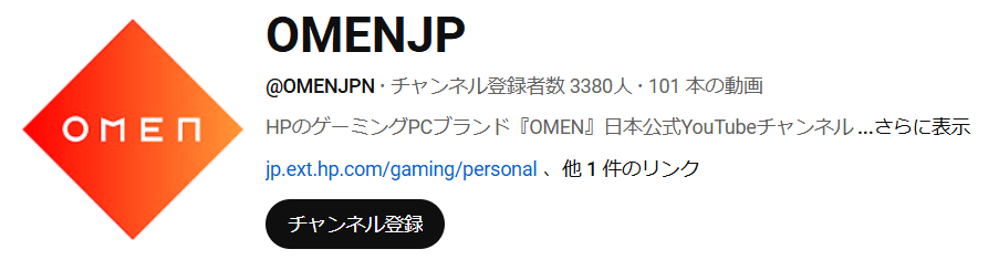 公式YouTubeチャンネル