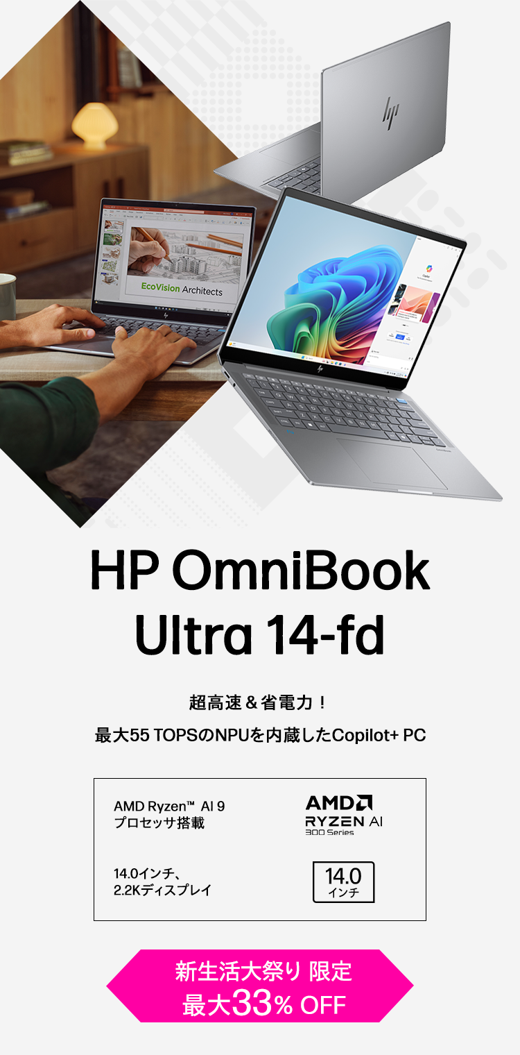 HP OmniBook Ultra 14-fd