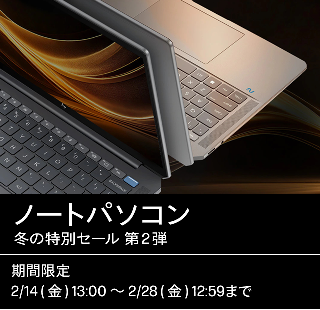 冬の特別セール 第2弾 ノートパソコン | 個人向けPC | 日本HP公式