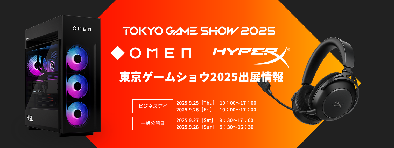 tgs 2025 東京ゲームショウ サイレントヒル f 非売品 お守り 新品 SILENT HILL on X: 