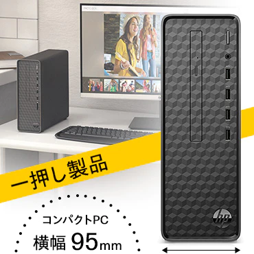 HP Slim Desktop S01