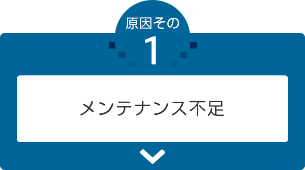 パソコンが遅い 重い イライラ 正しい対処法 日本hp