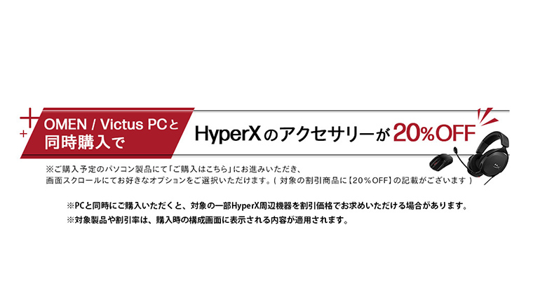 スペックや機能が必要最低限でシンプル