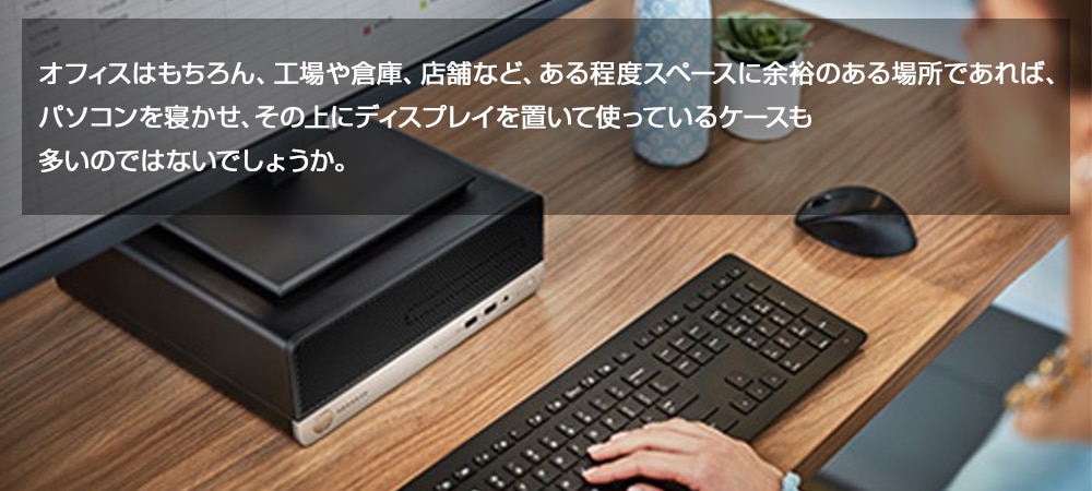HP Elite SFF 600 G9 製品詳細・スペック - デスクトップ・PC通販 | 日本HP