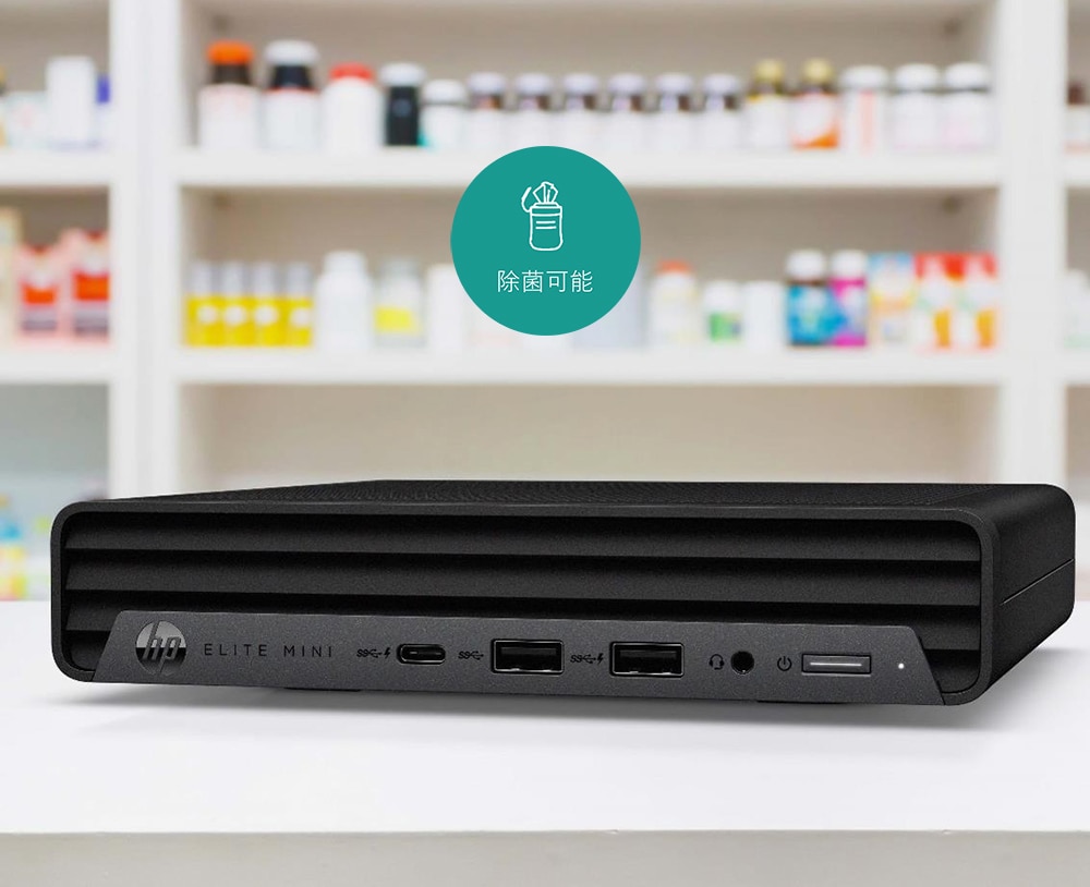HP Elite Mini 800 G9（インテル第14世代プロセッサー搭載モデル）