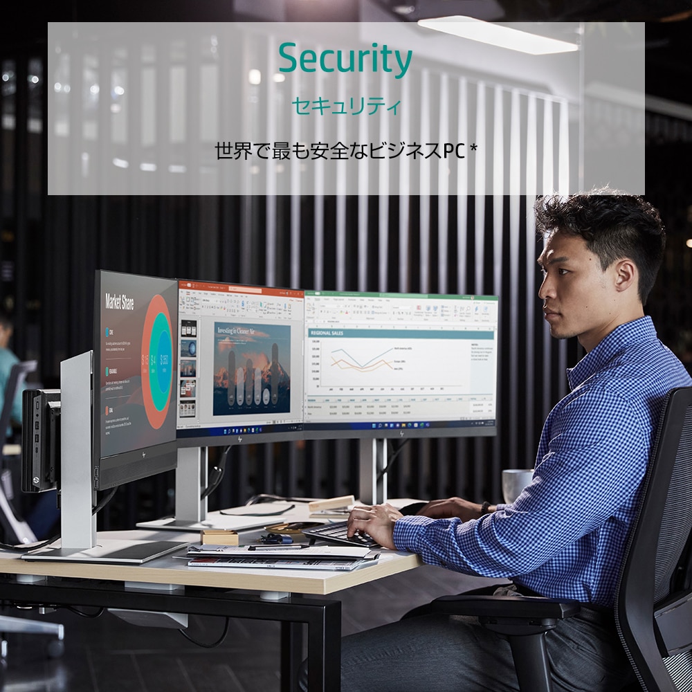 Security