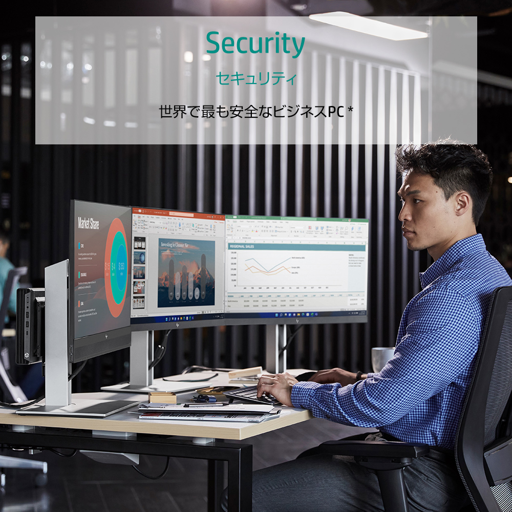 Security