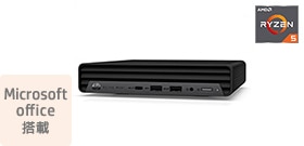 HP Elite Mini 805 G8（AMD Ryzen 5000シリーズ搭載モデル）