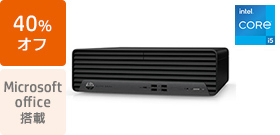 HP Elite SFF 800 G9（インテル第13世代CPU搭載モデル）