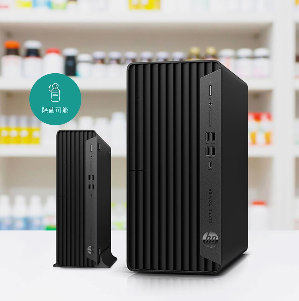 HP Elite SFF 800 G9 インテル第14世代CPU搭載モデル 製品詳細 HP Elite SFF 800 G9 インテル第14世代CPU搭載モデル 製品詳細