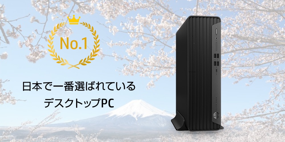 HP Elite SFF 805 G9