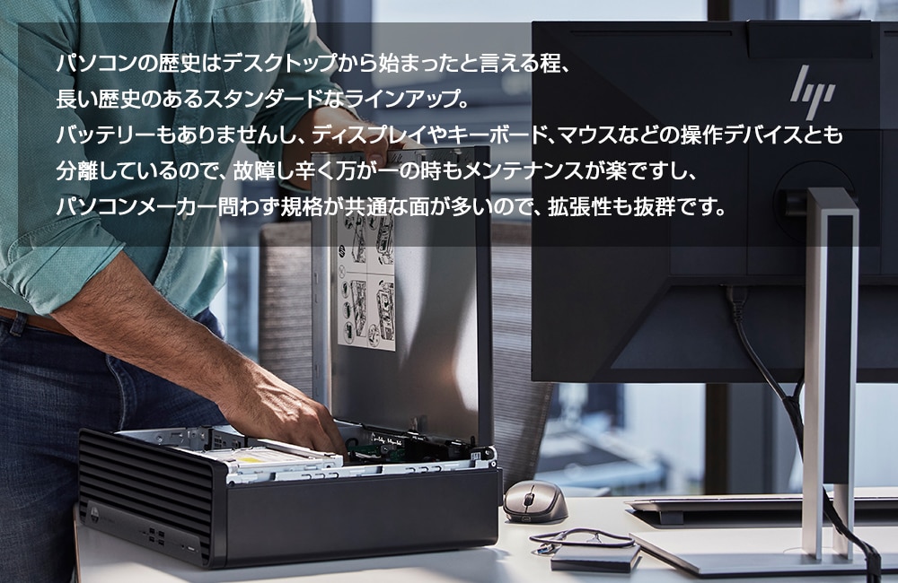 HP Elite SFF 805 G9
