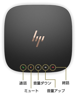HP Elite Slice 製品詳細- デスクトップ | 日本HP