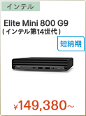 HP Elite Mini 800 G9