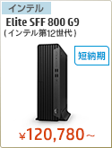 HP Elite SFF 800 G9
