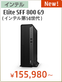 HP Elite SFF 800 G9