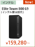 HP Elite Tower 800 G9