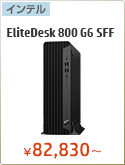 HP EliteDesk 800 G6 SFF