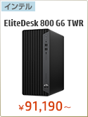 HP EliteDesk 800 G5 TW