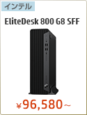 HP EliteDesk 800 G8 SF
