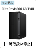 HP EliteDesk 800 G8 TW