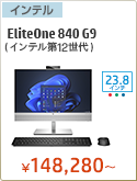 HP EliteOne 840 G9