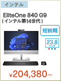 HP EliteOne 840 G9