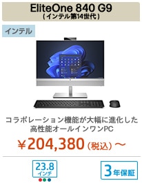 HP EliteOne 840 G9