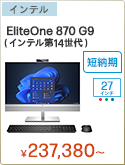 HP EliteOne 870 G9