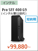 Pro SFF 400 G9